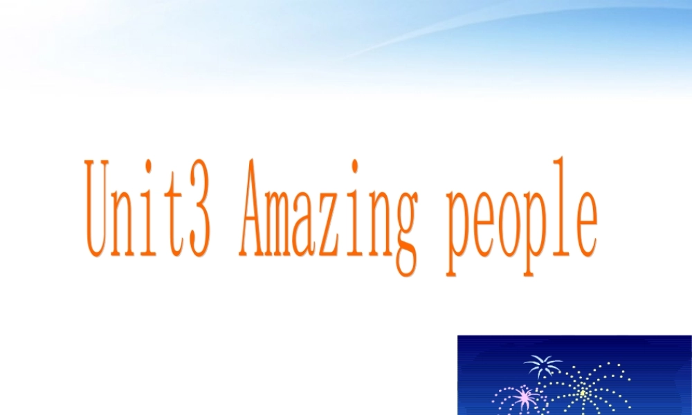 高中英语 Unit 3 Amazing people--Grammar and Usage课件 牛津版必修2 课件