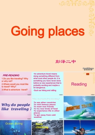 高一英语Unit3 Reading 新课标 人教版 课件