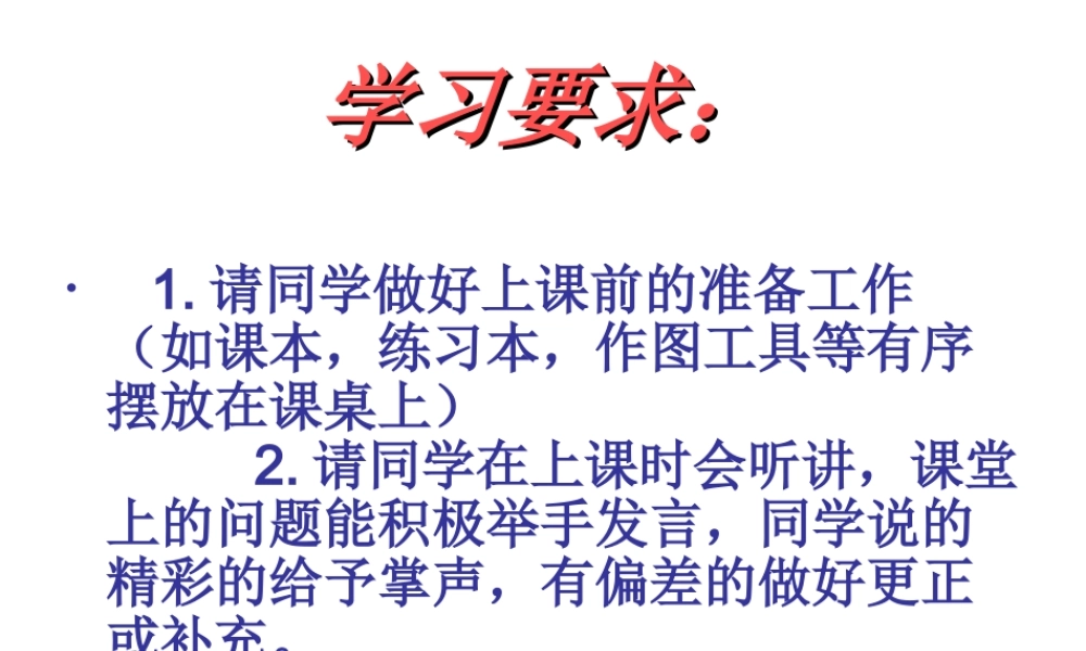 圆的认识朱小芳