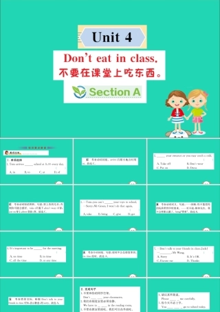 版七年级英语下册 Unit 4 Don t eat in class Section A训练课件 (新版)人教新目标版 课件