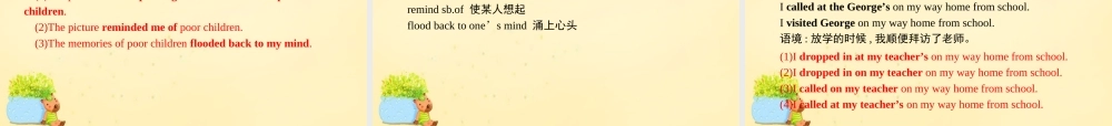 高优指导(全国通用)高考英语一轮复习 Part 3 百变魔句，点靓高考作文 情景表达3 活动与过程课件 新人教版 课件
