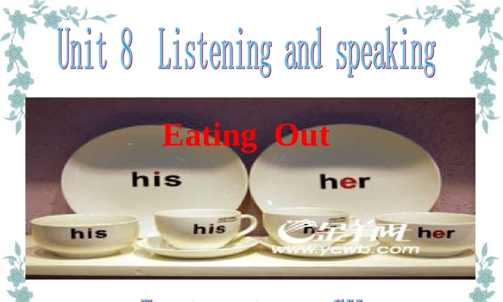 高一英语Unit8 Listening and speaking 课件