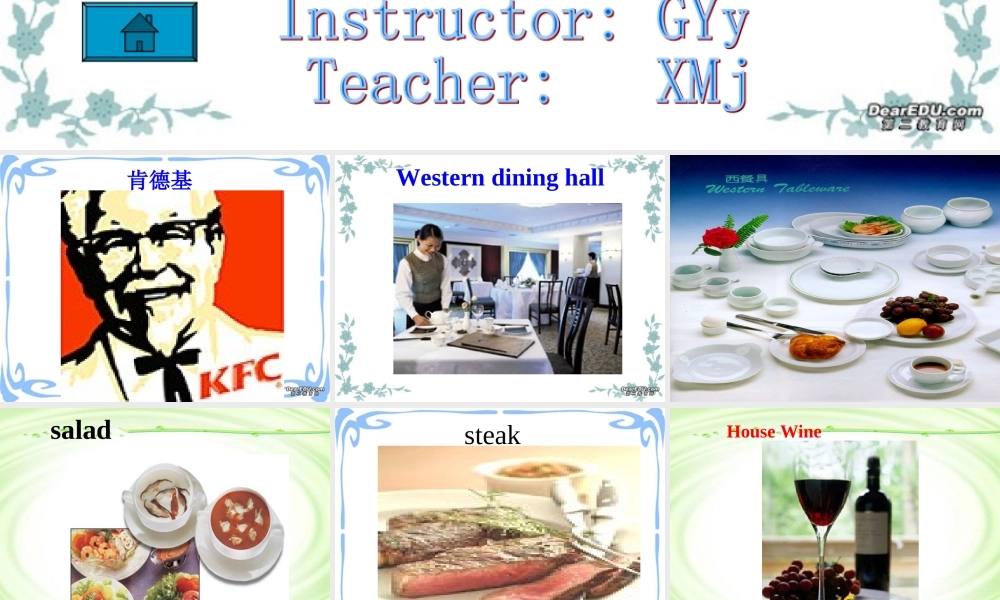 高一英语Unit8 Listening and speaking 课件