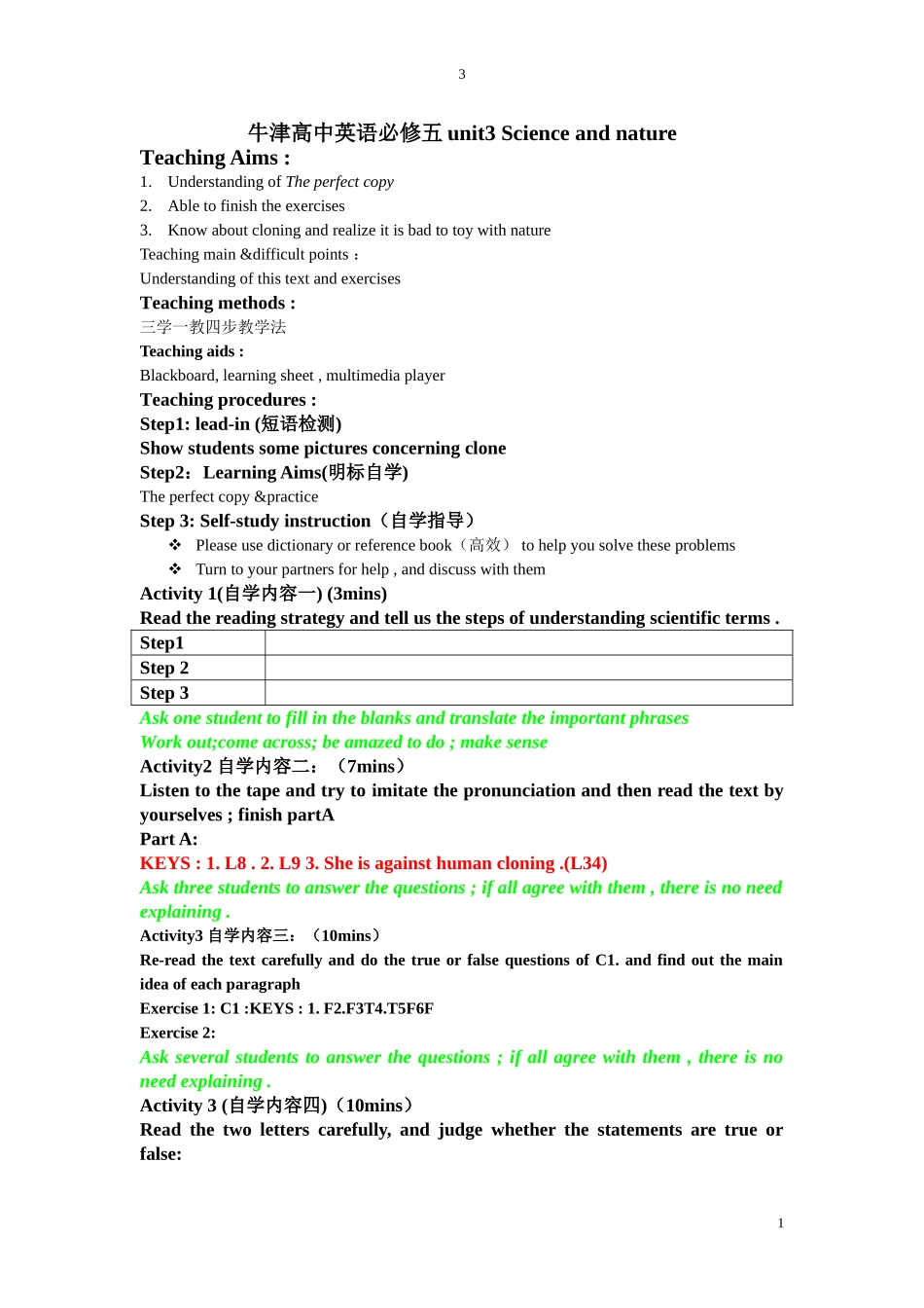 unit3reading第一课时知识结构图_第1页