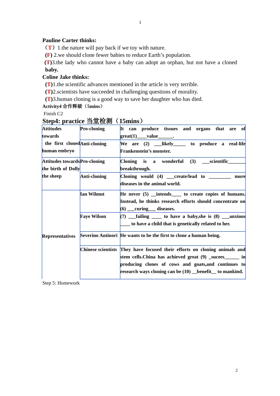 unit3reading第一课时知识结构图_第2页