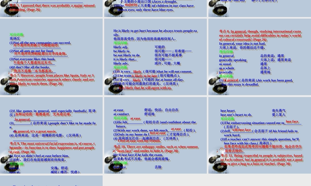 高考英语一轮复习 Unit-4  Body language课件 新人教版必修4 课件
