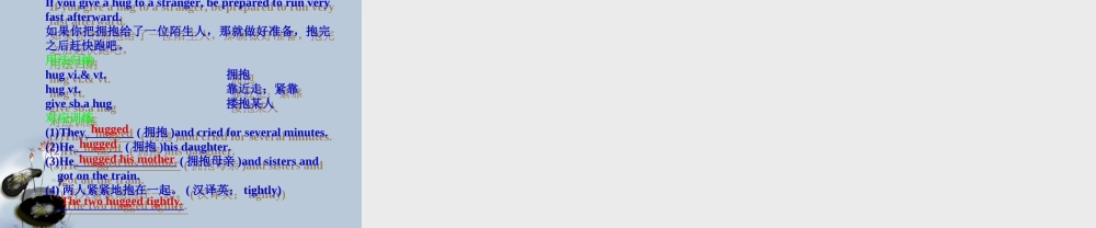 高考英语一轮复习 Unit-4  Body language课件 新人教版必修4 课件