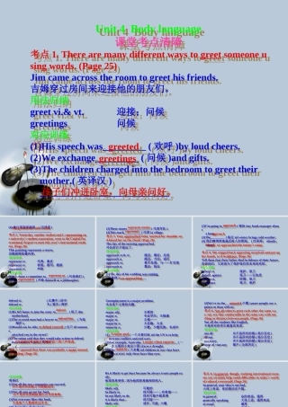 高考英语一轮复习 Unit-4  Body language课件 新人教版必修4 课件