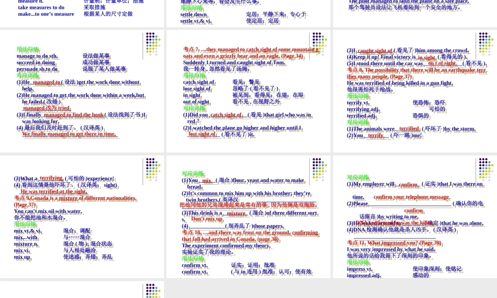 高考英语一轮复习考点清障 Unit5  Canada-- The True North 课件 新人教版必修3 课件