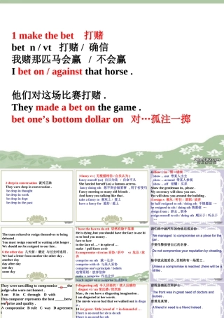 高二英语选修8 Unit4 using language language points 新课标 人教版 课件