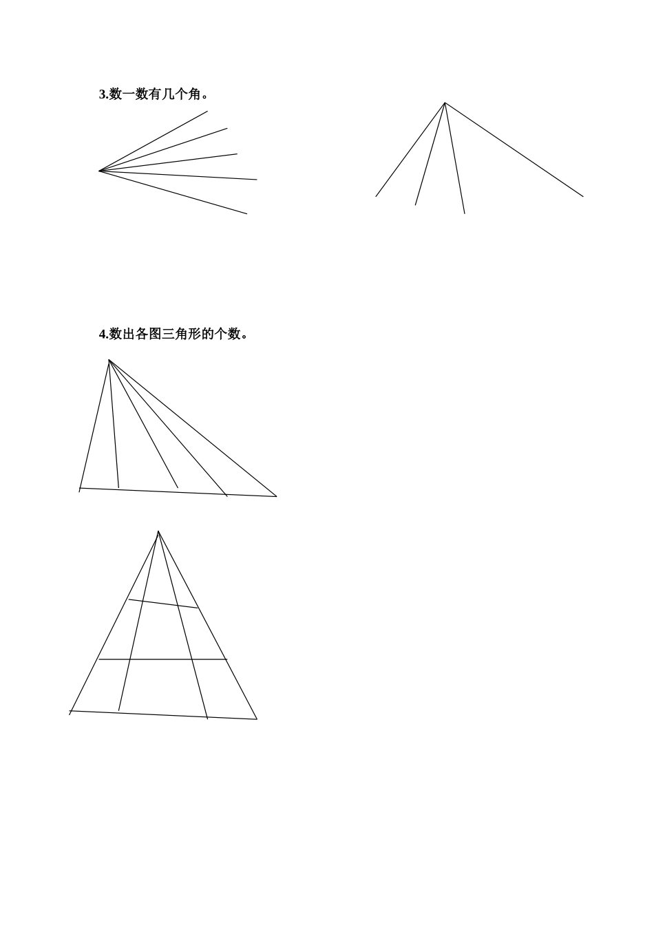 数一数下面各图分别有几个长方形_第2页