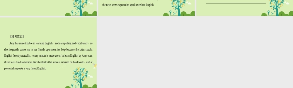 高中英语 Unit 2 English around the world核心要点回扣课件 新人教版必修1 课件