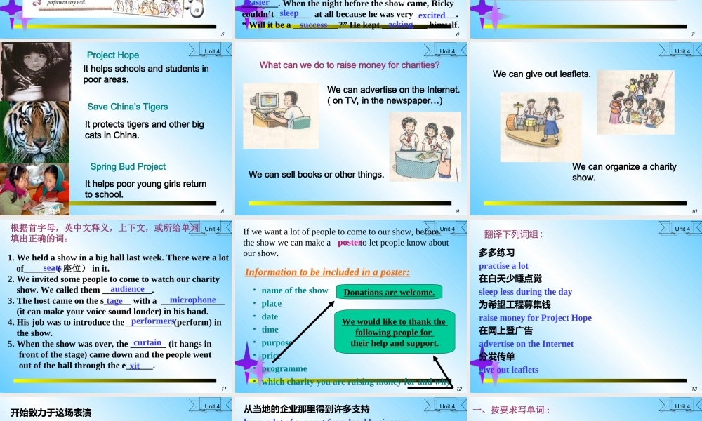 牛津版八年级英语Unit 4 A Charity Show--checkout [ty](ppt) 课件