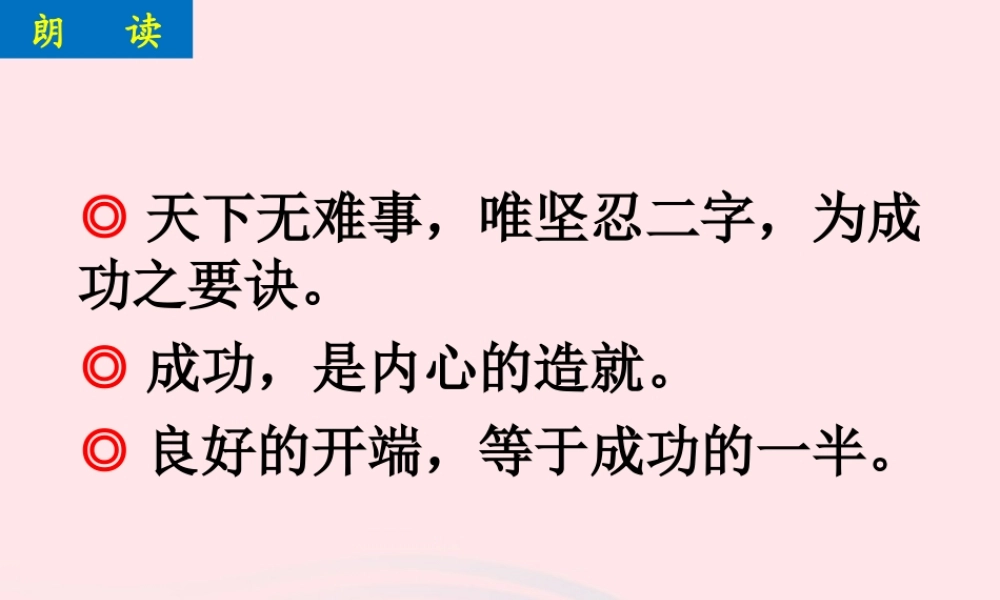 现象 磁场课件 九年级物理全册 磁现象 磁场课件+素材 (新版)新人教版-2