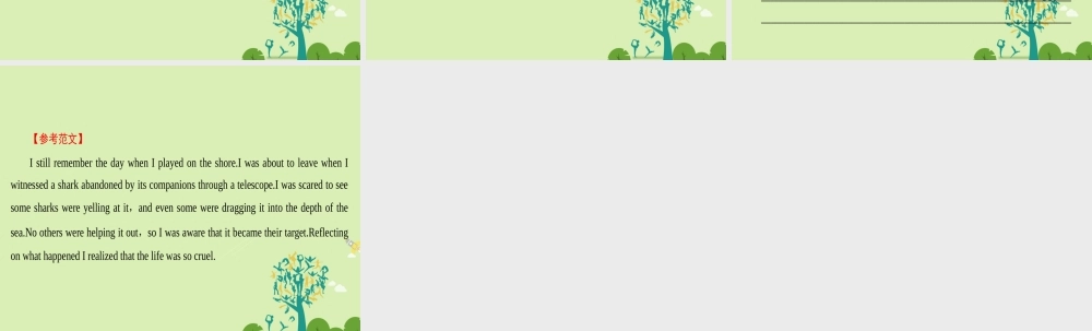 英语 Unit 3 Under the sea单元尾 核心要点回扣课件 新人教版选修7 课件