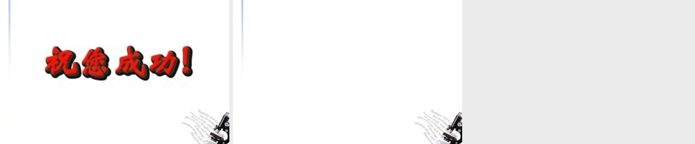 高中数学 333(导数在研究函数中的应用-函数的和差积商的导数)课件 新人教A版选修1-1 课件