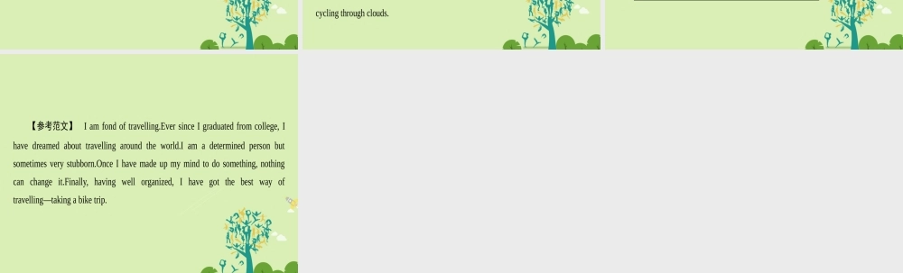 高中英语 Unit 3 Travel journal核心要点回扣课件 新人教版必修1 课件