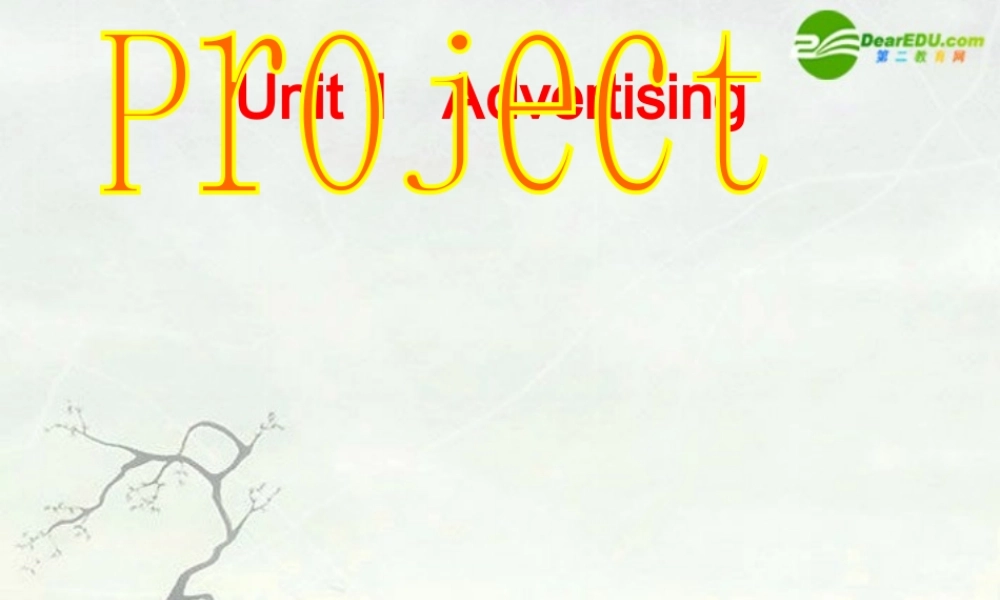 高中英语 Unit1 Advertising-project课件 牛津译林版必修4 课件