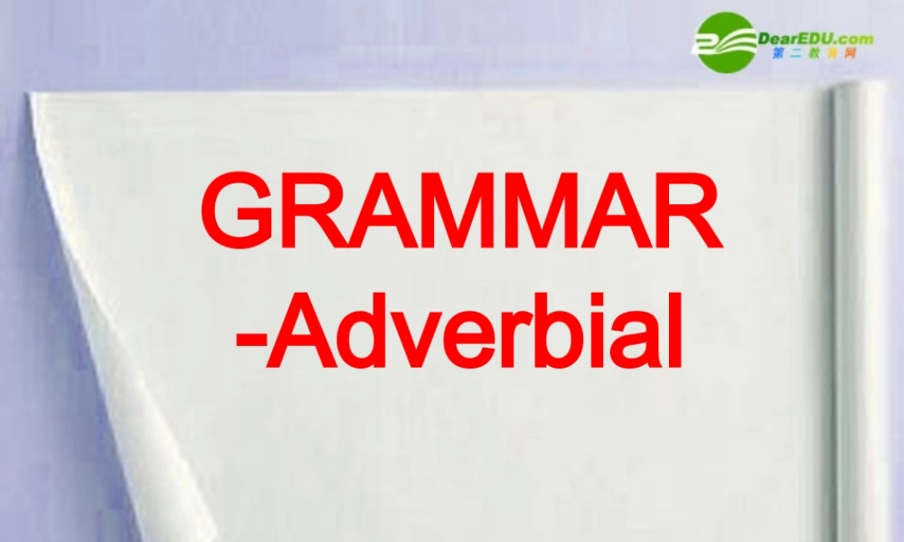 高中英语 Unit2King Lear-grammar课件 新人教选修10 课件