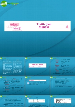 高三英语一轮复习 traffic jam课件 外研版必修4 课件