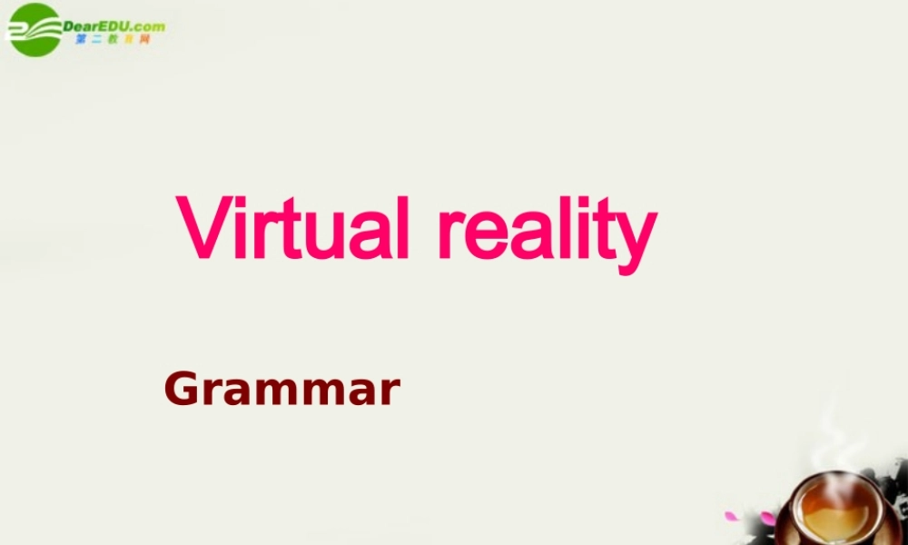 高中英语 模块2unit4 Virtual reality课件 北师大版必修2 课件