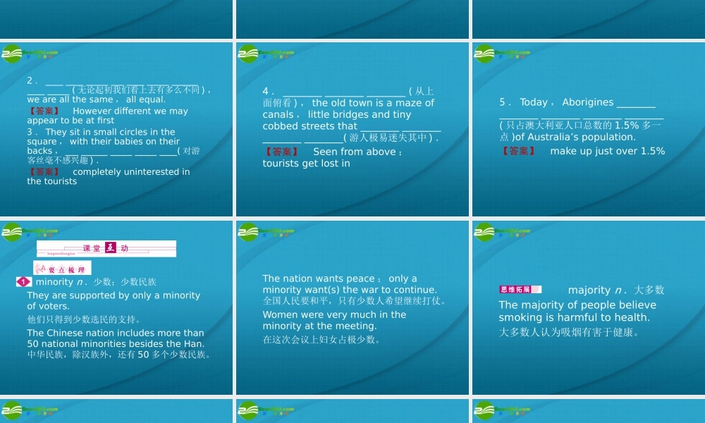 高三英语一轮复习 第五单元课件 (外研山西专版)选修7 课件