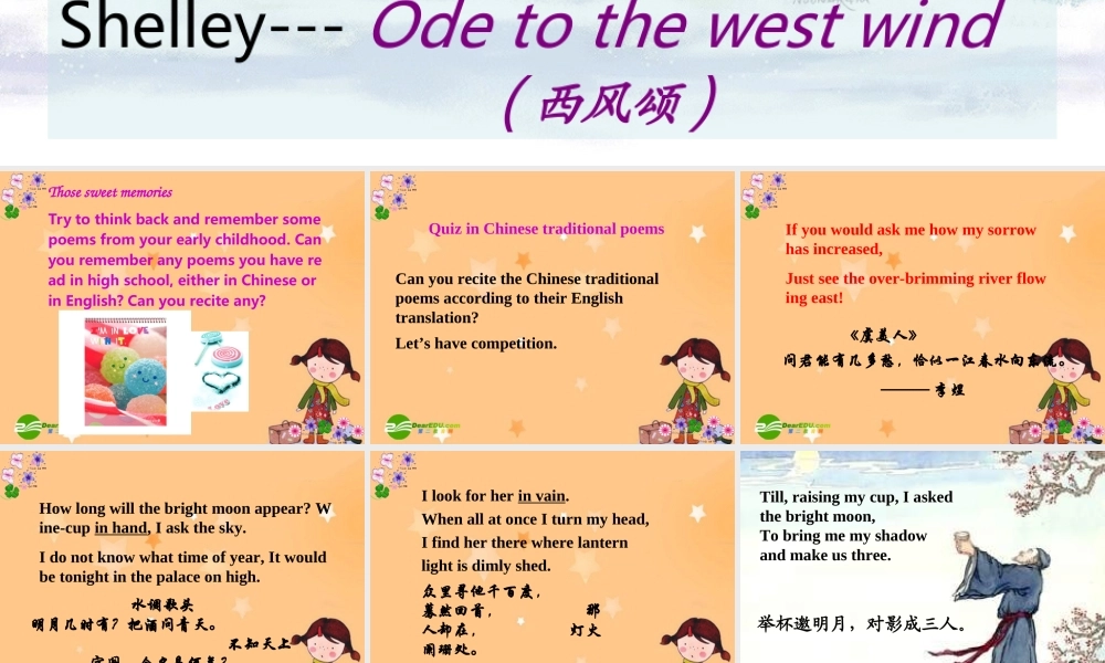 高中英语：unit 2 poem课件人教版选修6 课件