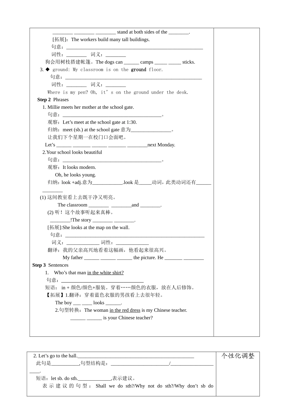 Unit3Reading_第2页