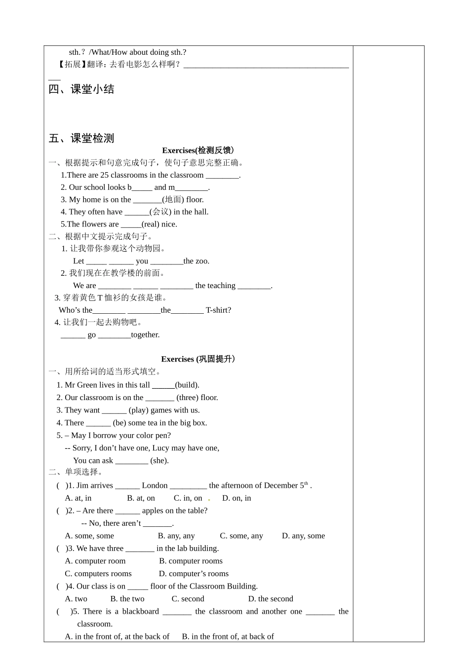 Unit3Reading_第3页