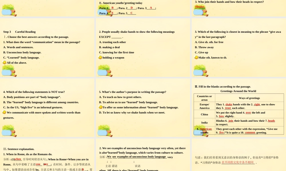 高中英语 Module 3 Body Language and Non verbal Communication Period 1 Introduction  Reading and Vocabulary(1)课件 外研版必修4 课件