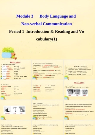 高中英语 Module 3 Body Language and Non verbal Communication Period 1 Introduction  Reading and Vocabulary(1)课件 外研版必修4 课件