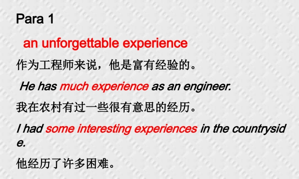 高二英语第十单元知识点 人教版 课件