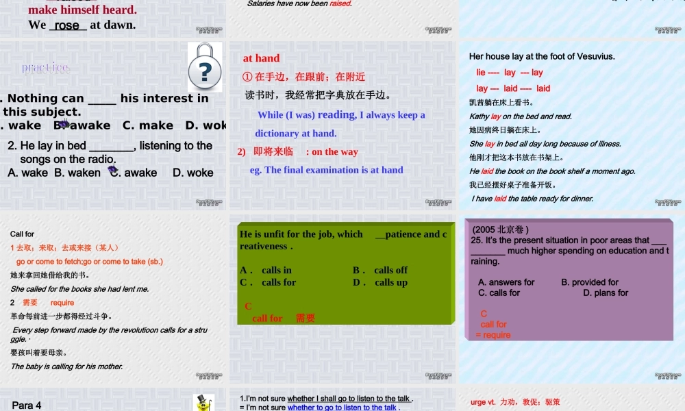 高二英语第十单元知识点 人教版 课件