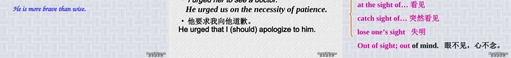 高二英语第十单元知识点 人教版 课件
