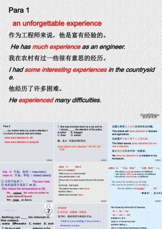 高二英语第十单元知识点 人教版 课件