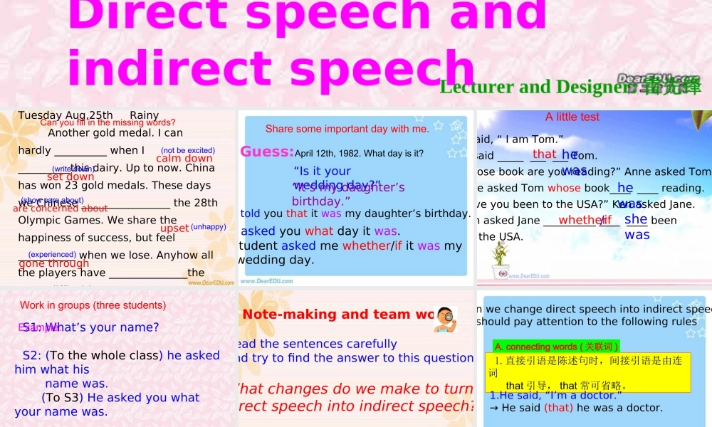 高中必修Unit1引语 新课标 人教版 课件