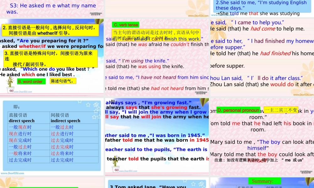 高中必修Unit1引语 新课标 人教版 课件