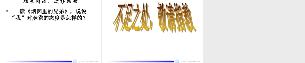怀念红狐初定稿