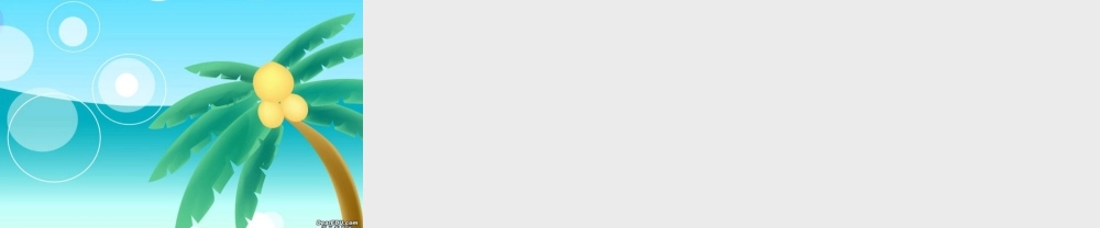 高一数学三角函数模型的简单应用课件一 新课标 人教A版 课件