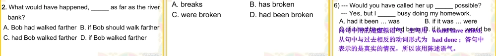 高三英语虚拟语气经典讲解课件