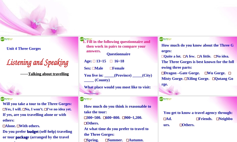 高中英语 Listening and speaking课件 重大版必修4 课件