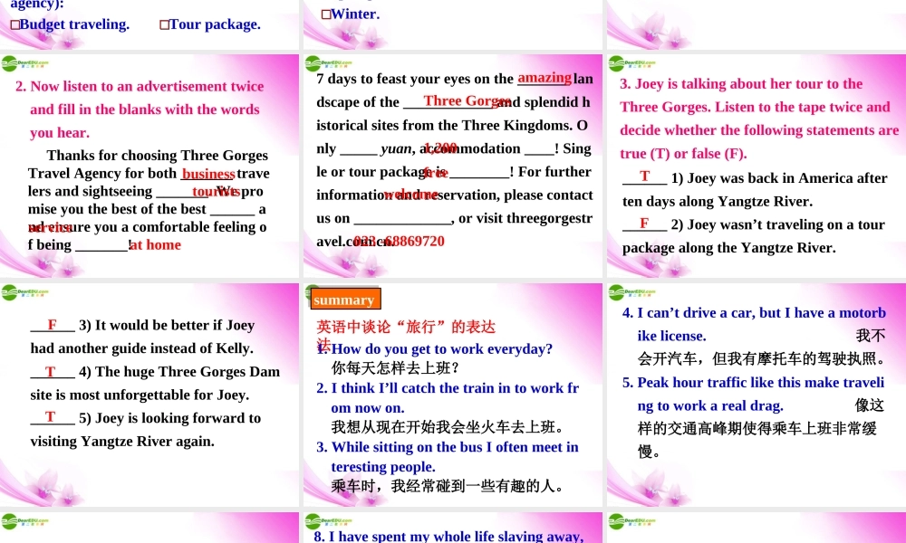 高中英语 Listening and speaking课件 重大版必修4 课件