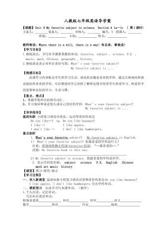 unit9SectionA(1a-1c)