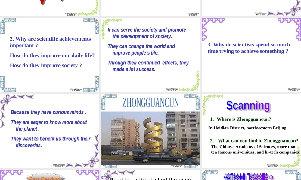 高二英语Unit11 Period reading二 人教版 课件