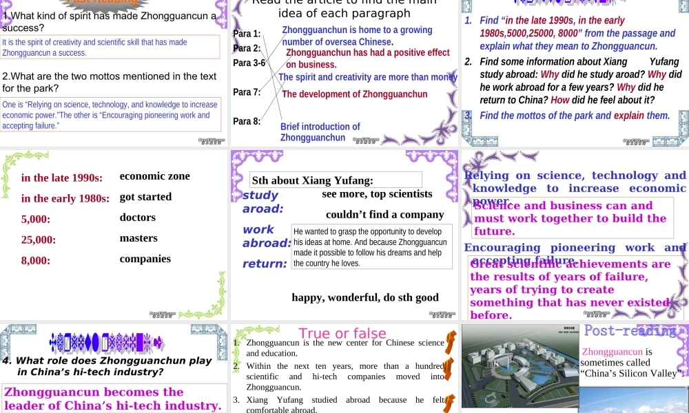 高二英语Unit11 Period reading二 人教版 课件