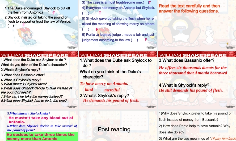 浙江地区高二第19单元the merchant of venice reading 人教版 课件