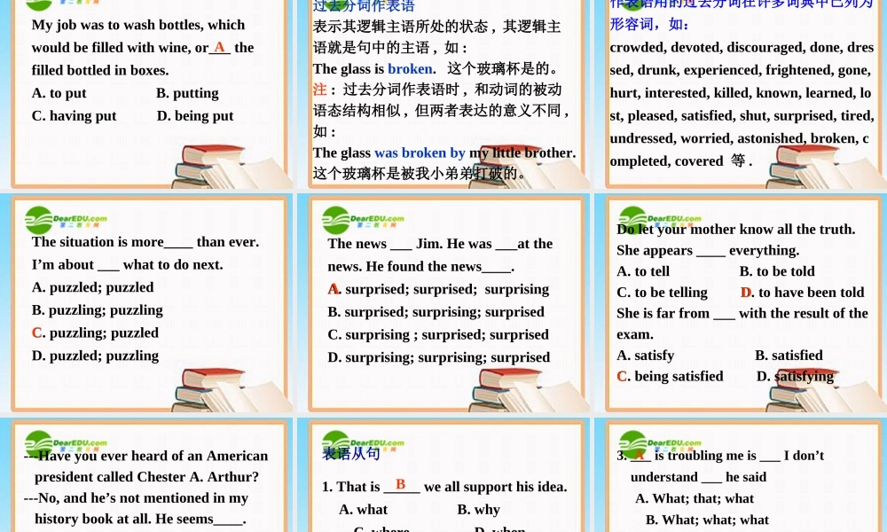 高中英语 Unit3Australia-Grammar课件 新人教选修9 课件