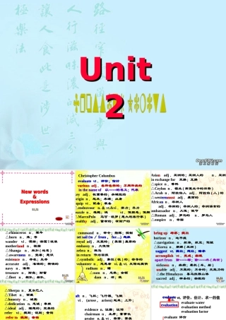 高三英语第二单元全套课件 新课标 人教版 课件