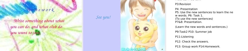 unit10Canyouplaytheguitar1