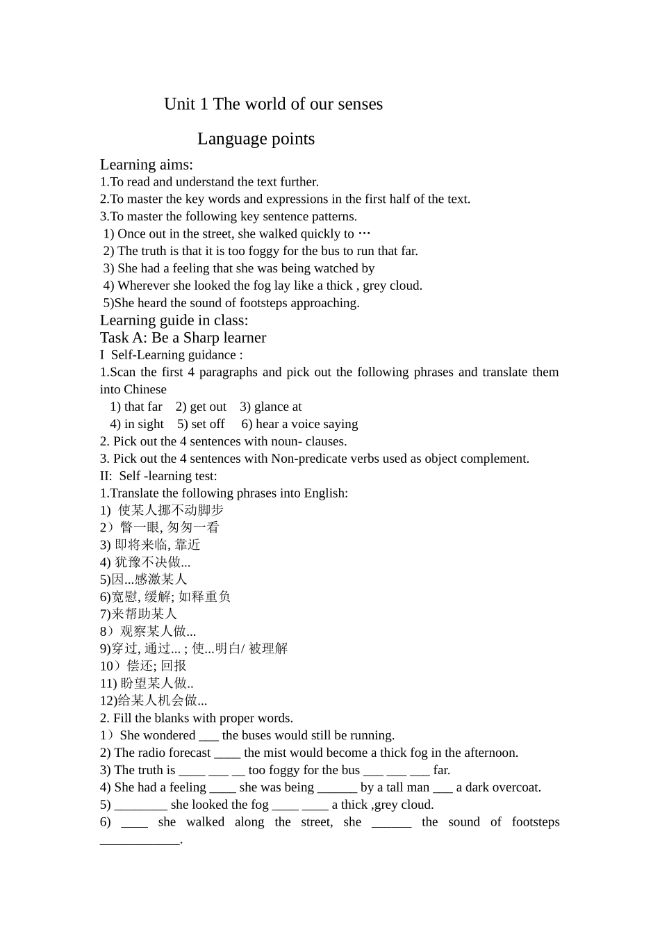 Unit1Theworldofoursens_第1页